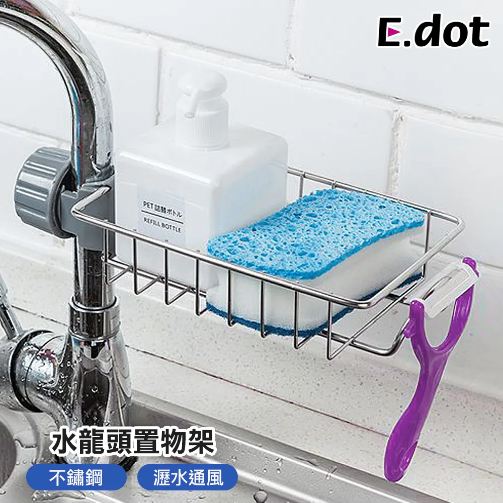 【E.dot】水龍頭傾斜瀝水矽膠墊 -特大號(2入組) 歷史價格詳細信息