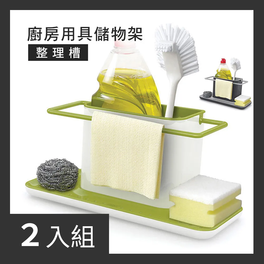 【CS22】廚房飛雨瀑布冷熱四檔模式水龍頭-2入 歷史價格詳細信息