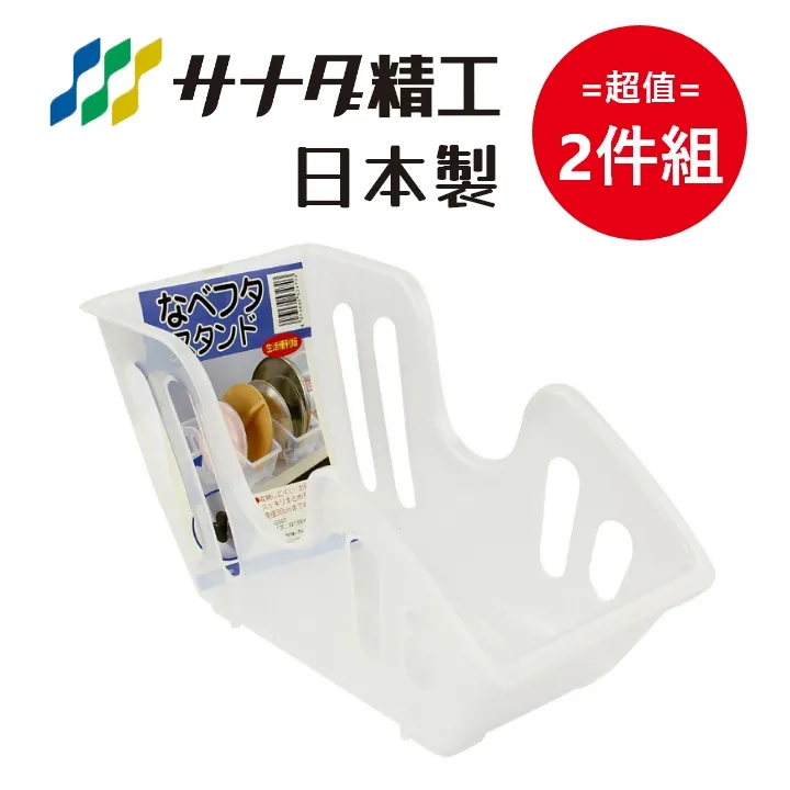 日本製【Sanada】雙格 掀蓋收納保鮮盒 XS款-150mL 超值2件組 歷史價格詳細信息