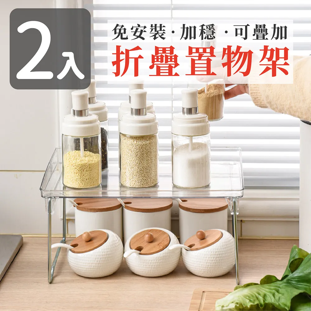 【家適帝】可疊加抽取式摺疊收納箱(大款 2入) 歷史價格詳細信息