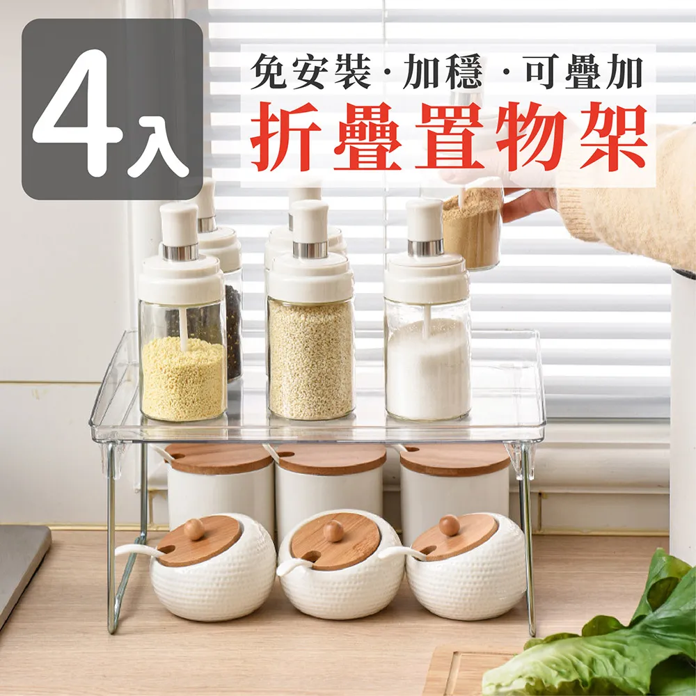 【家適帝】可疊加抽取式摺疊收納箱(大款 2入) 歷史價格詳細信息