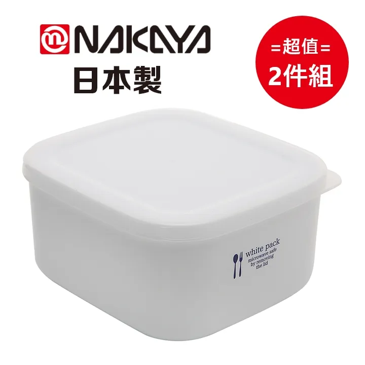 【NAKAYA】日製純白色保鮮盒700ml-3入組(日本原裝進口日/保鮮盒) 歷史價格詳細信息