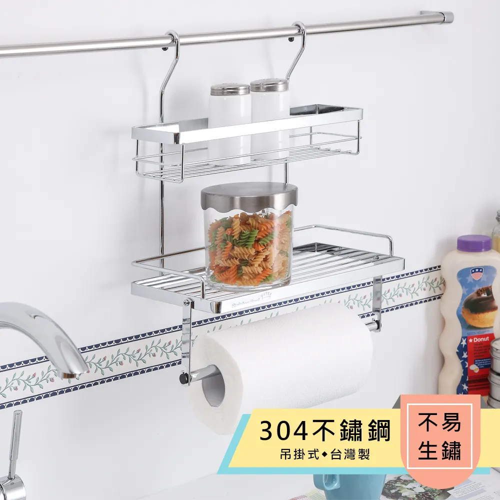 家居收納 廚房雙筋食物密封袋收納架冰箱保鮮袋抽屜式收納軌道收納懸掛架 歷史價格詳細信息