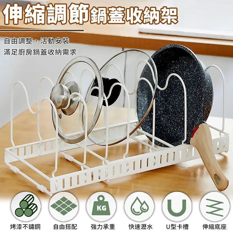 不鏽鋼鍋具收納架 伸縮款 38*28*26cm 歷史價格詳細信息