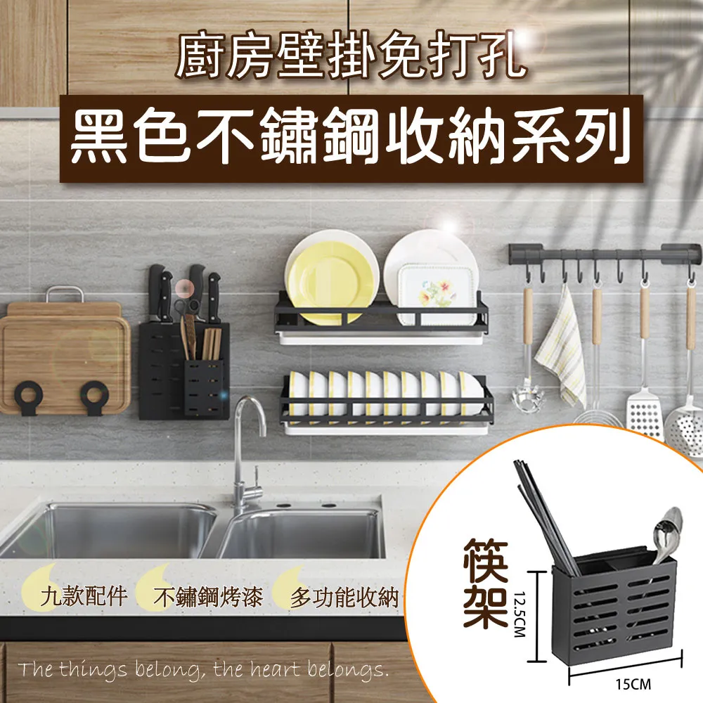 【樂邦】廚房收納掛架-扇形三腳架 歷史價格詳細信息