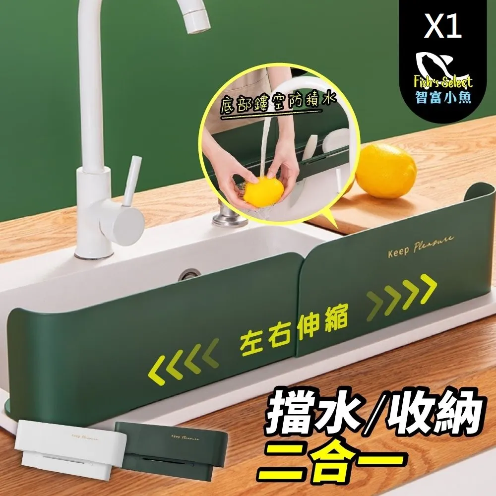 可伸縮多功能置物架 水槽隔層架【G029】 歷史價格詳細信息