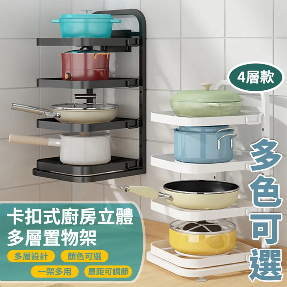 卡扣式置物架貼【小麥購物】24H出貨台灣現貨【G150】免打孔 卡扣 卡扣貼 置物貼片 卡扣貼片 貼片 黏貼片 免鑽牆 歷史價格詳細信息