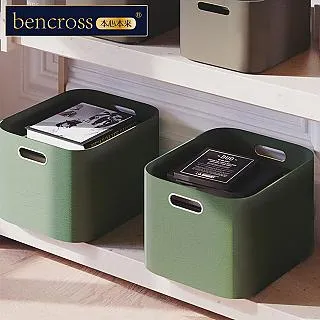 bencross本心本來｜皮革收納籃-橄欖綠色-大 歷史價格詳細信息