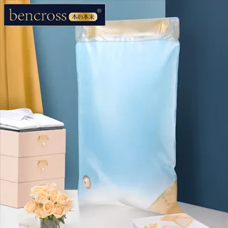 bencross本心本來｜香檳色鋁合金折疊收納盒 歷史價格詳細信息