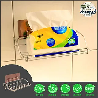 【居家cheaper 】#304多功能加高不鏽鋼收納架(304不鏽鋼 無痕 壁掛式廚具收納 廚房收納架) 歷史價格詳細信息