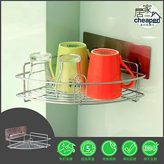 【居家cheaper 】#304多功能加高不鏽鋼收納架(304不鏽鋼 無痕 壁掛式廚具收納 廚房收納架) 歷史價格詳細信息