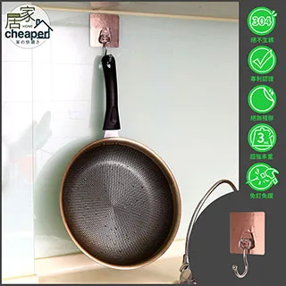 【居家cheaper 】#304多功能加高不鏽鋼收納架(304不鏽鋼 無痕 壁掛式廚具收納 廚房收納架) 歷史價格詳細信息