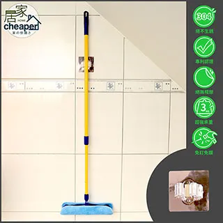 【居家cheaper 】#304多功能加高不鏽鋼收納架(304不鏽鋼 無痕 壁掛式廚具收納 廚房收納架) 歷史價格詳細信息