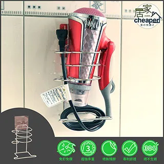 【居家cheaper 】#304多功能加高不鏽鋼收納架(304不鏽鋼 無痕 壁掛式廚具收納 廚房收納架) 歷史價格詳細信息