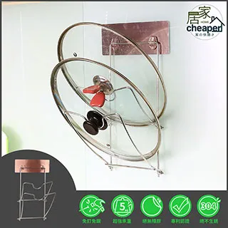 不鏽鋼鍋具收納架 伸縮款 38*28*26cm 歷史價格詳細信息