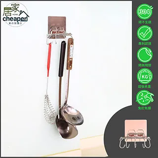 不鏽鋼鍋具收納架 伸縮款 38*28*26cm 歷史價格詳細信息