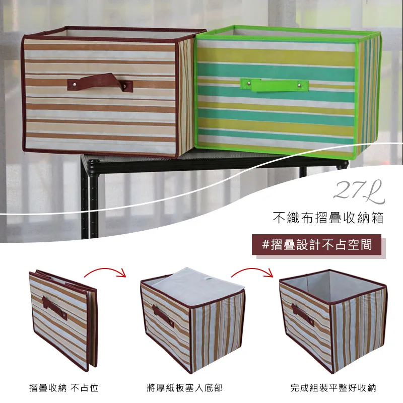 樂品收納籃日系仿麻布w19-方形-湖綠 歷史價格詳細信息