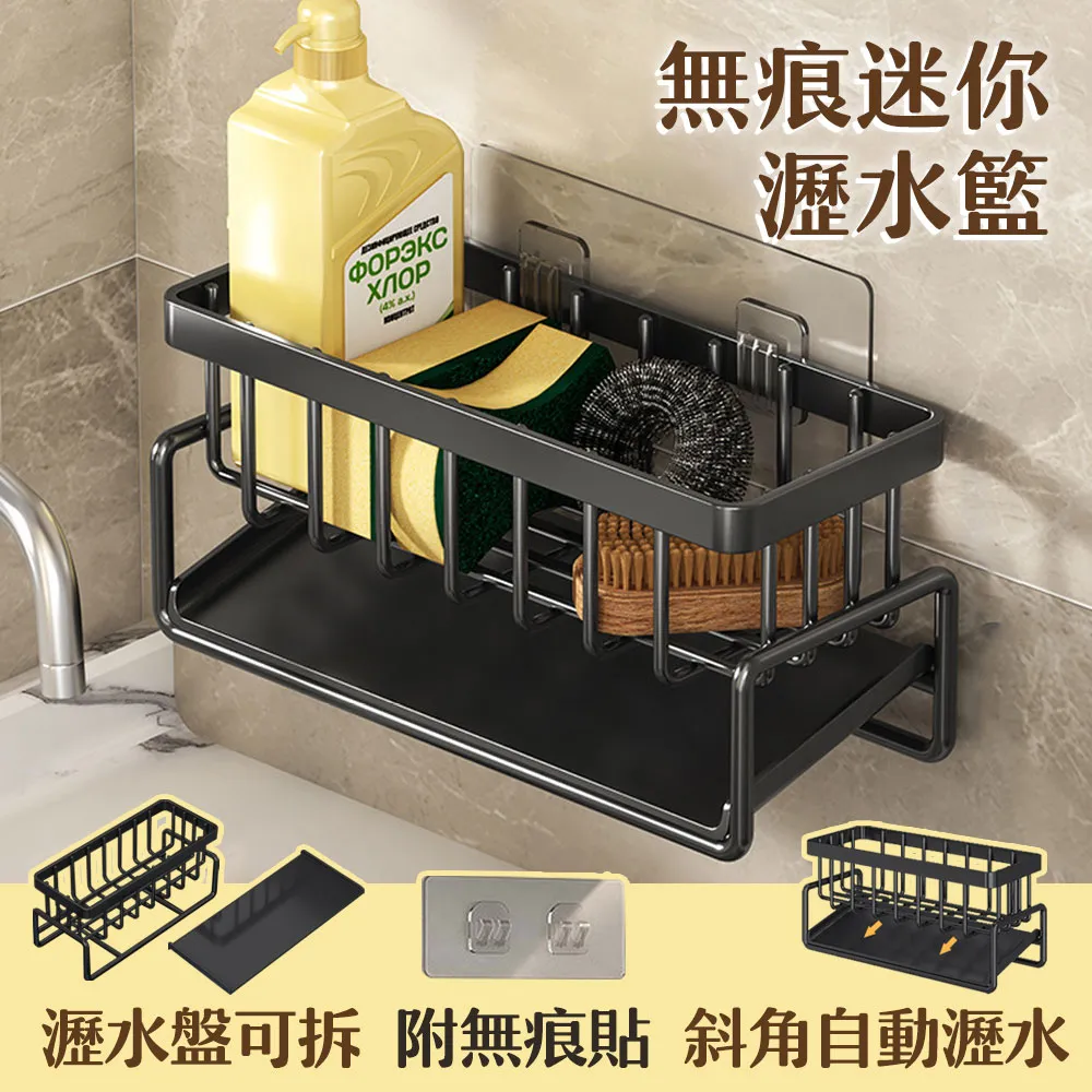 菜瓜布瀝水架 收納 瀝水架 水槽收納架 菜瓜布架 廚房瀝水架 太空鋁 FF139 歷史價格詳細信息