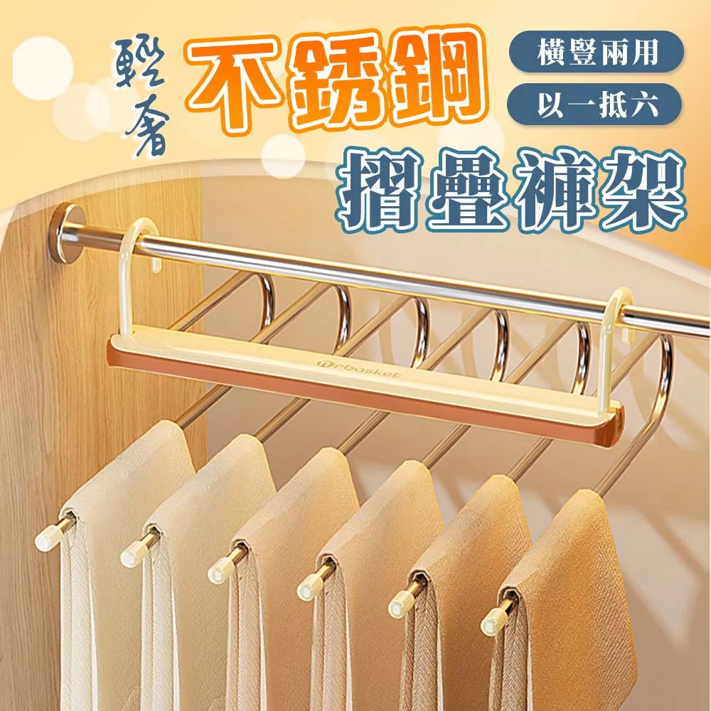 輕奢鋼架款千鳥格收納盒褲子收納神器牛仔褲收納筐家用宿舍衣柜收 歷史價格詳細信息