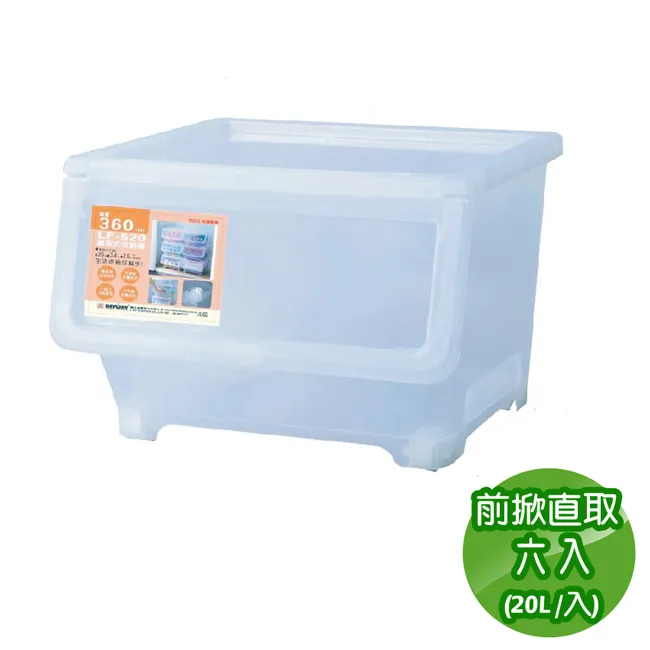 前掀式推車雨罩746，遮雨 防風 防塵 A/B車都適用 娃娃購 婦嬰用品專賣店 歷史價格詳細信息
