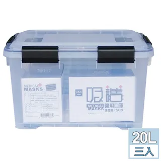 [HANDLE TIME]優美密封防潮整理箱55L(附輪)三入組 歷史價格詳細信息