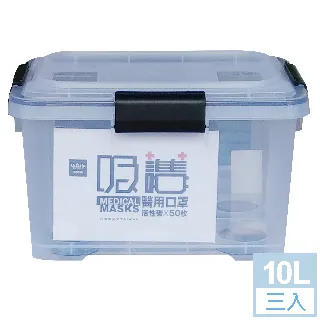 [HANDLE TIME]優美密封防潮整理箱55L(附輪)三入組 歷史價格詳細信息