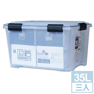 [HANDLE TIME]優美密封防潮整理箱55L(附輪)三入組 歷史價格詳細信息