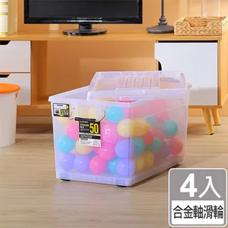 [HANDLE TIME]坦克工業風2號物流箱(32L)六入組 歷史價格詳細信息