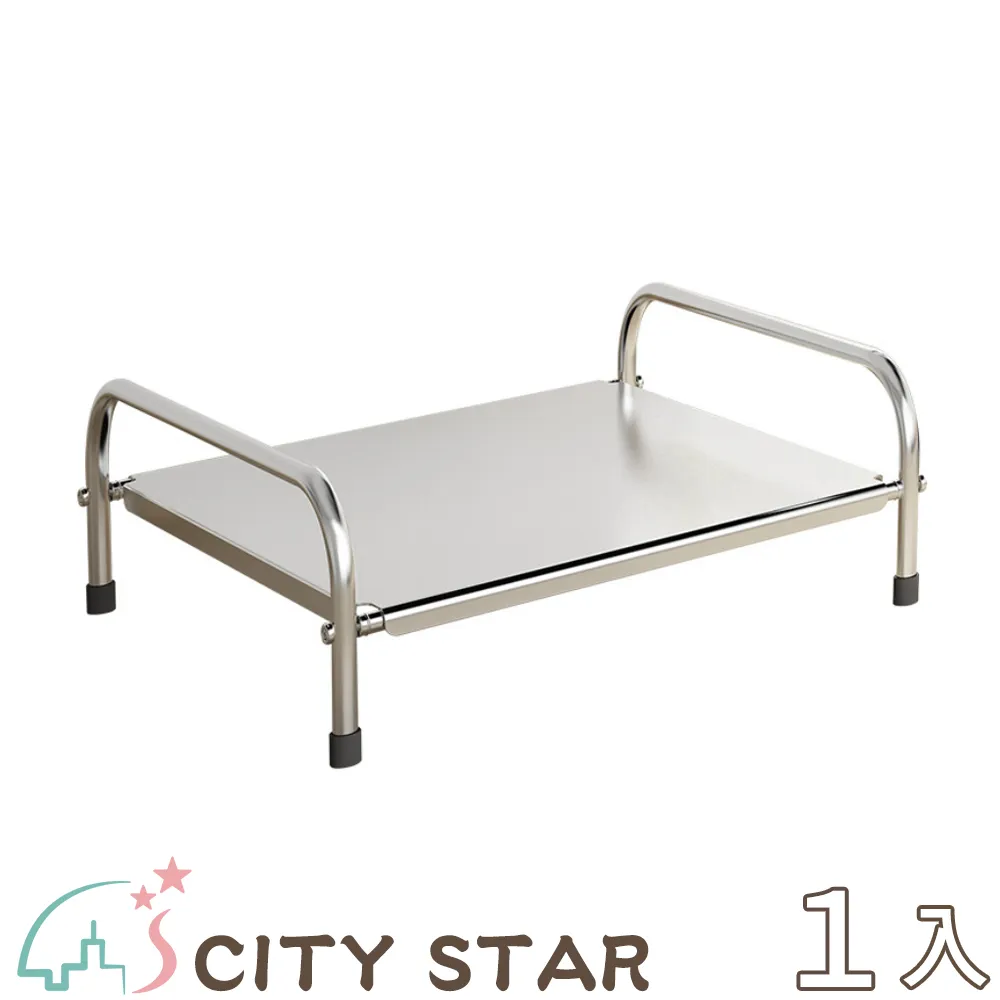 【CITY STAR】廚房飛雨瀑布冷熱四檔模式水龍頭-2入 歷史價格詳細信息
