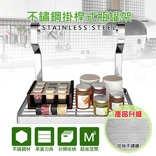 單瓶罐架 304不鏽鋼 無痕貼掛勾 沐浴乳洗髮精洗碗精洗手乳壁掛架 歷史價格詳細信息