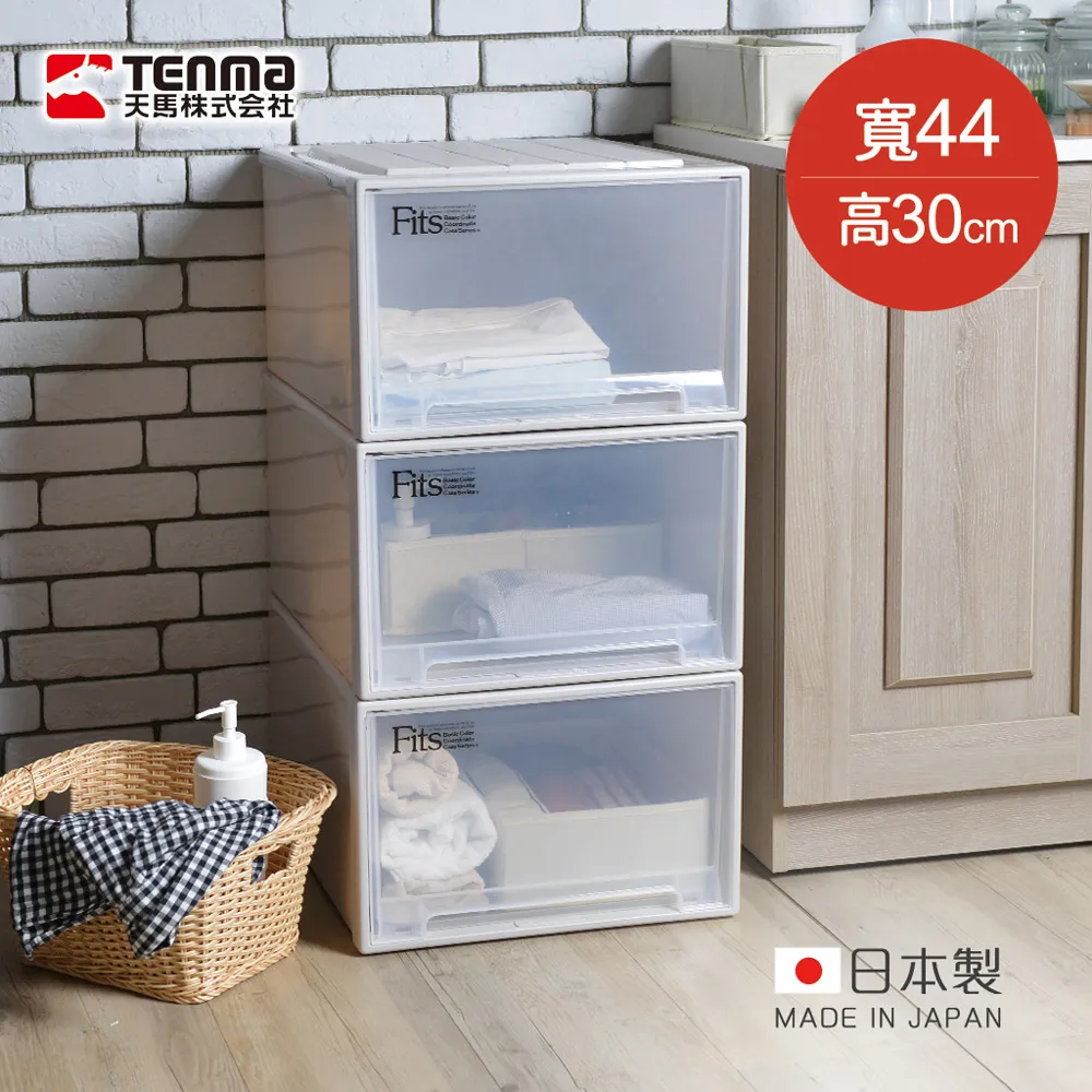 【日本天馬】Fits 30面寬單層抽屜收納箱-高18CM-3入 歷史價格詳細信息