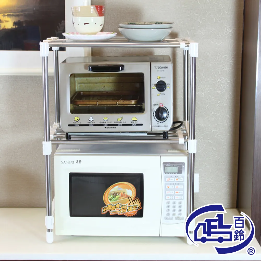 【百鈴】卡豪收靈活可移動中心支柱置物架(三+四層) 歷史價格詳細信息