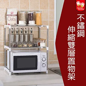 雙手萬能不鏽鋼雙翼蝶型曬衣架 歷史價格詳細信息