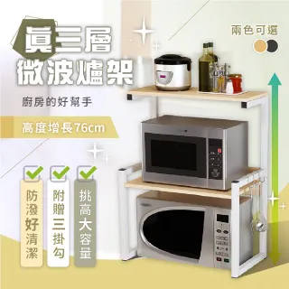 【慢慢家居】3in1-鐵製多功能兩用折疊曬衣架 (吊衣架/掛衣架/室內衣架/摺疊晾衣架) 歷史價格詳細信息