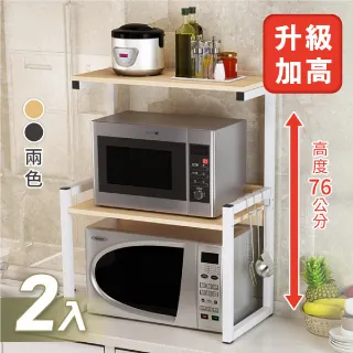 【超耐重大容量】三層收納推車 置物縫隙推車 收納推車 推車置物架 收納架推車 美容美髮車HNRBA1 歷史價格詳細信息