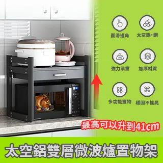 太空 雙層 雙頭 大型 高約 49 台中 Under Object 老桌燈 太空燈 檯燈 眷村 老燈 歷史價格詳細信息