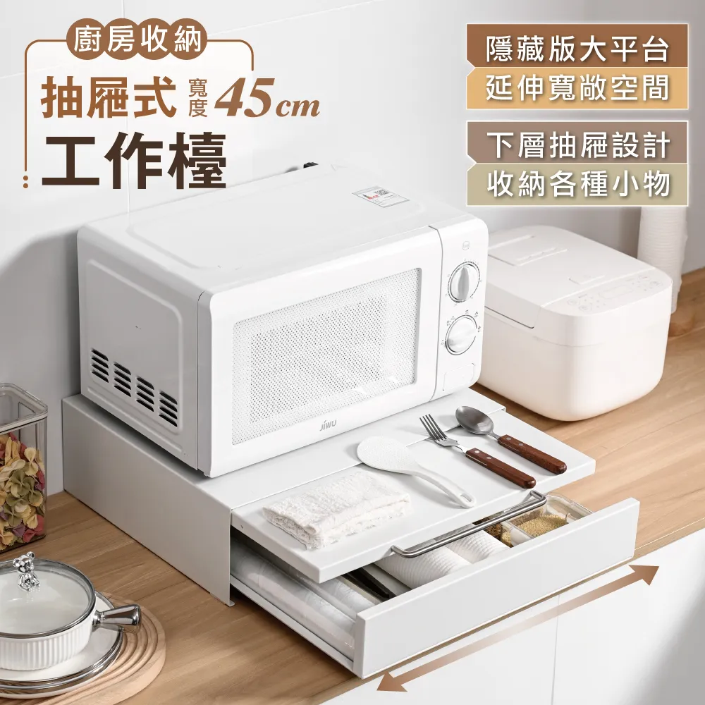 廚房電器抽屜收納置物架4層 歷史價格詳細信息