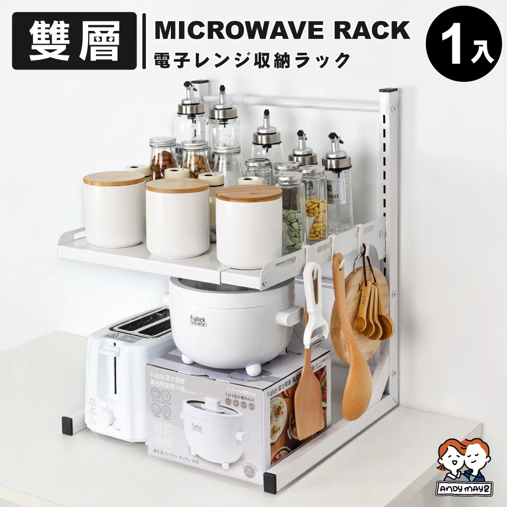 可伸縮調節洗衣機台座托架  現貨 蝦皮直送 歷史價格詳細信息