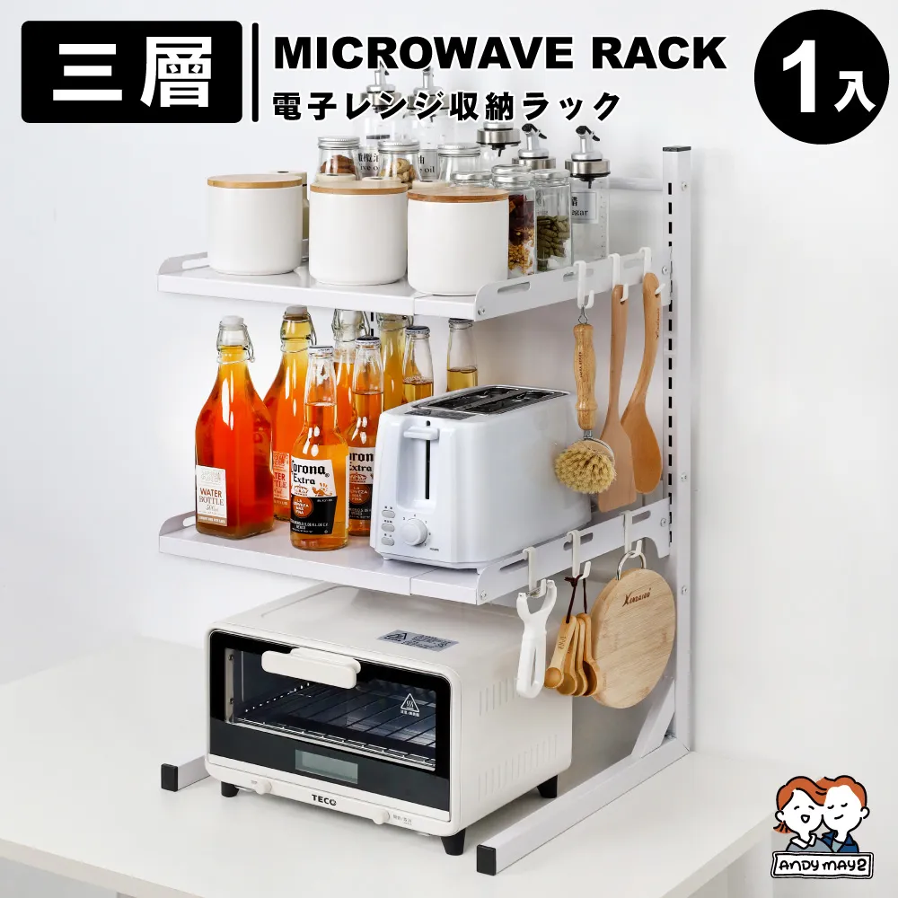 可伸縮調節洗衣機台座托架  現貨 蝦皮直送 歷史價格詳細信息