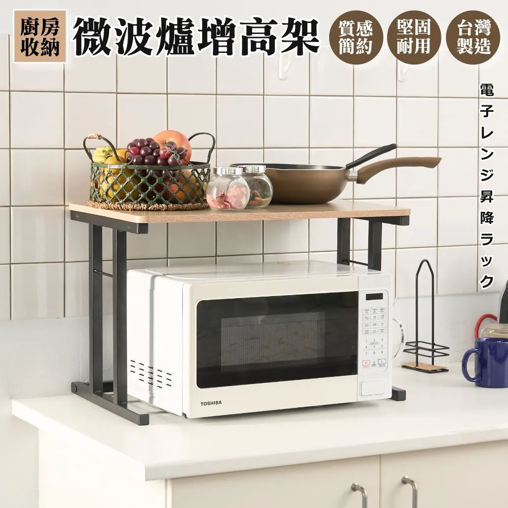 【尊爵家Monarch】日系經典三層門櫃 台灣製 公文櫃 屏風櫃 收納櫃 置物櫃 牆角架 轉角櫃 歷史價格詳細信息