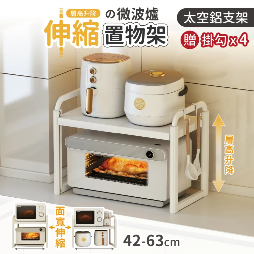 鋁置伸縮垃圾架【露營狼】【露營生活好物網】 歷史價格詳細信息