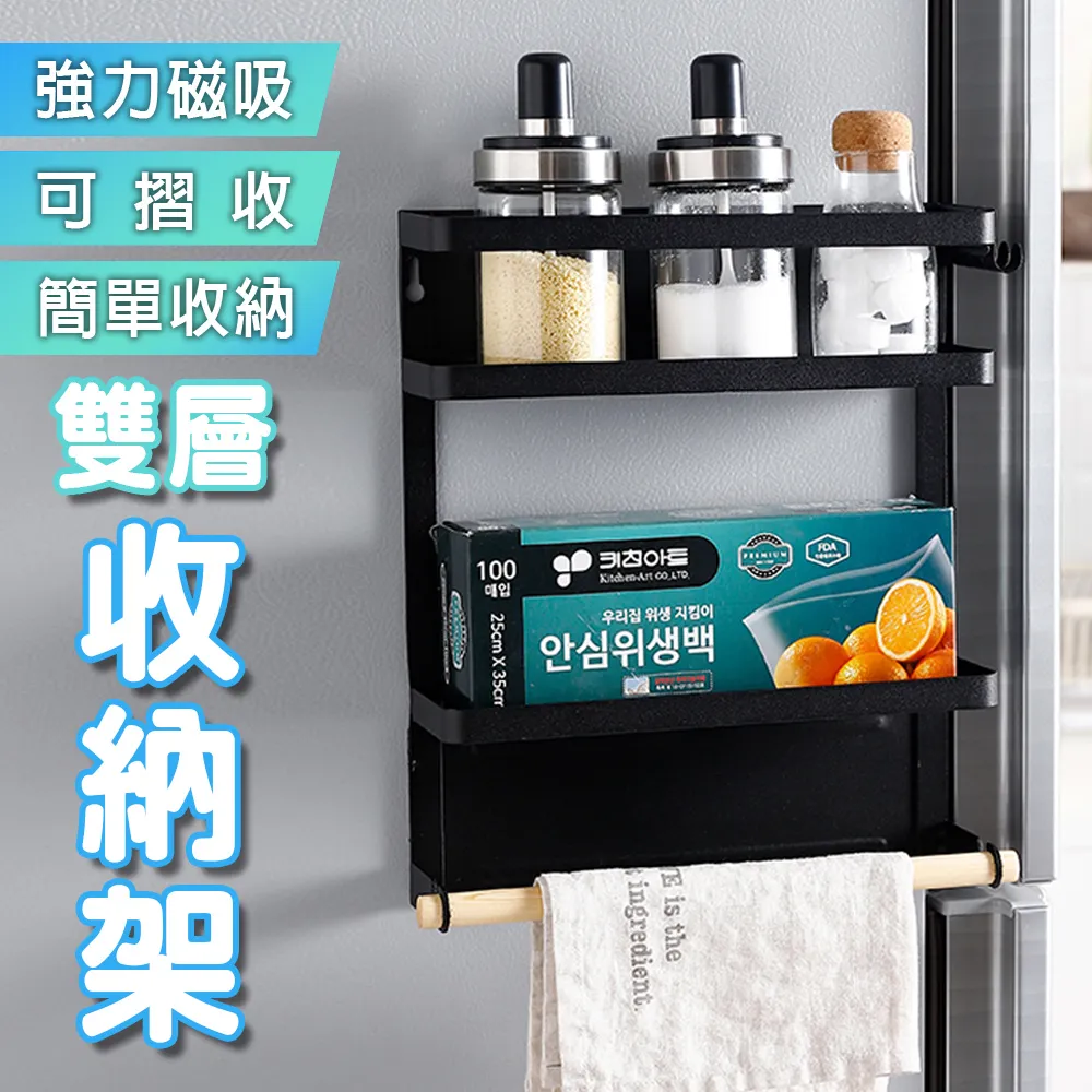 多功能四層式置物架 收納架 碳鋼 歷史價格詳細信息