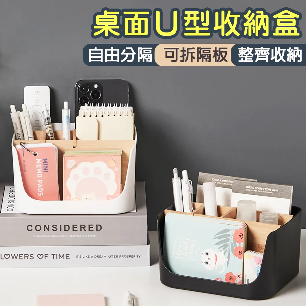 【isona】日式木紋極簡防塵延長線收納盒 三孔出線 M號(收納盒 電源線收納盒 插座收納盒 集線盒) 歷史價格詳細信息