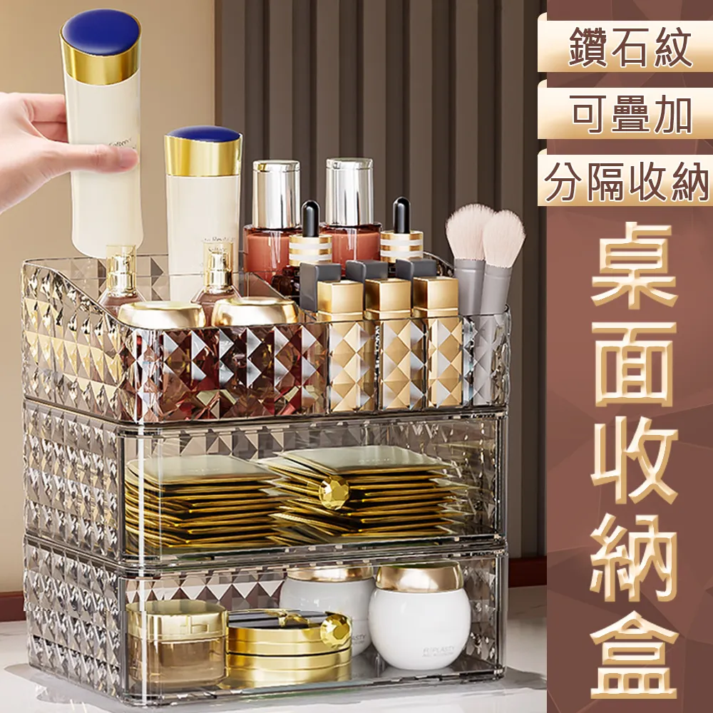 分隔收納盒  儲物 牛仔衣服防滑｜熱銷12萬衣服收納盒多功能雜物衣櫃襪子內褲內衣收納盒宿舍好物必備整理盒  儲物箱 內-滿299發貨唷~ 歷史價格詳細信息