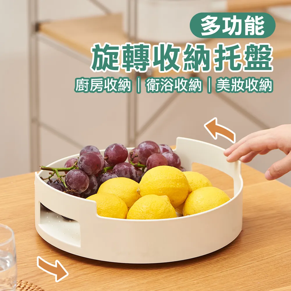 多功能桌面置物架 瓶罐收納 玄關置物 收納盒 桌上收納盒 透明置物架 調味料架 化妝品收納架 保養品收納架 香水置物架 - 沃匠家居工具 歷史價格詳細信息