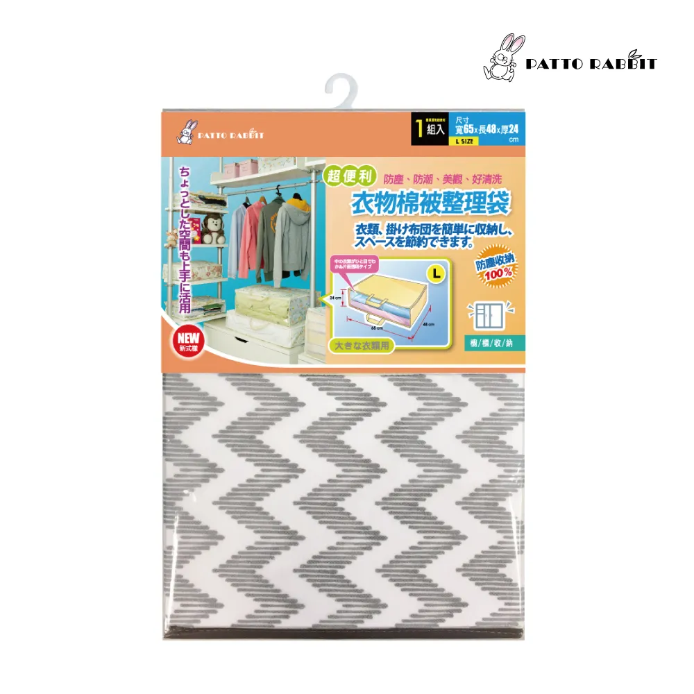 棉麻棉被整理袋L-65*24*48cm 歷史價格詳細信息