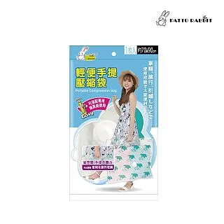 百特兔寶-巧易收萬用便利收納袋6入 歷史價格詳細信息