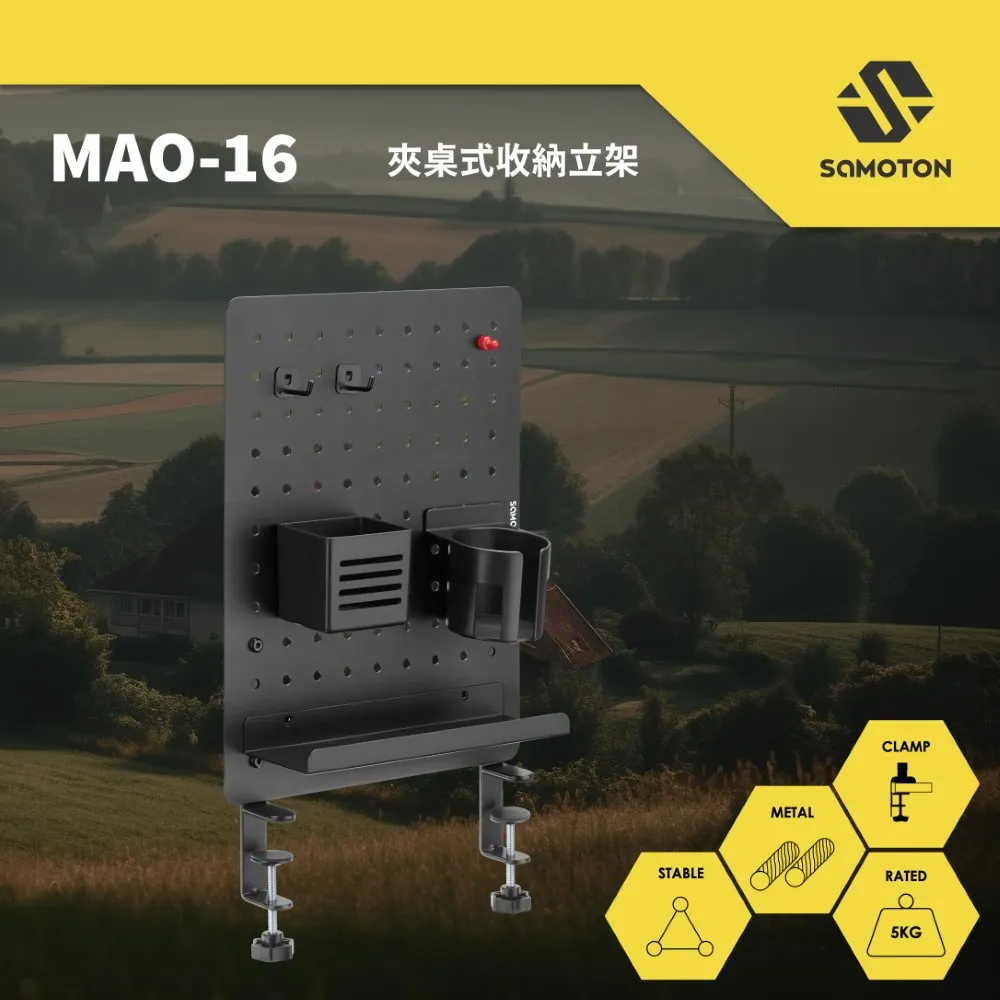 【SAMOTON 薩摩頓】MAO-27 麥克風支架(經典時尚的熱賣款式) 歷史價格詳細信息