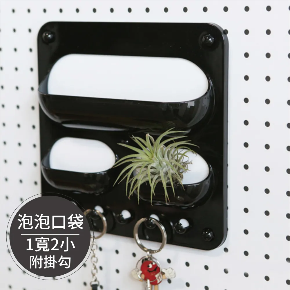 Peachy Life 洞洞板配件-掛勾方形口袋/牆面收納/收納壁板/收納牆/牆面裝飾(2色可選) 歷史價格詳細信息