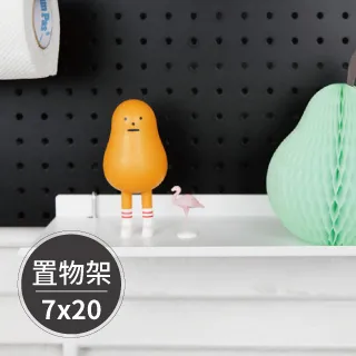 Peachy Life 洞洞板配件-掛勾方形口袋/牆面收納/收納壁板/收納牆/牆面裝飾(2色可選) 歷史價格詳細信息